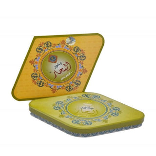 Compact box featuring a vibrant yellow and green pattern, ideal for keeping tiny treasures.